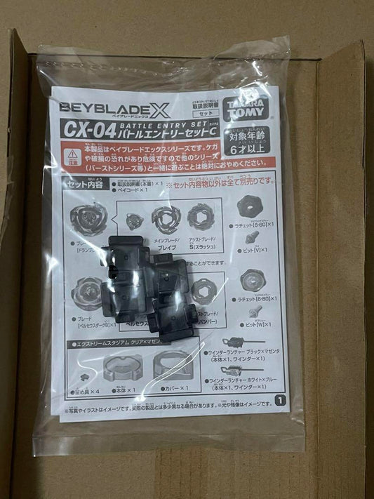CX-04 Stadium ONLY Open Box